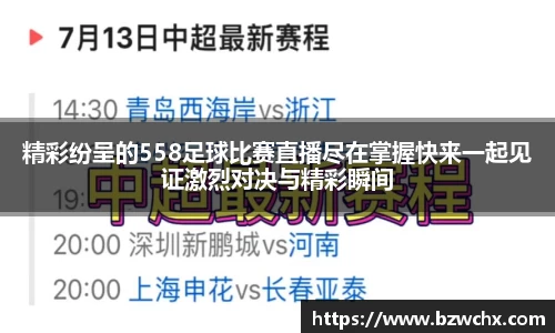  新利luck官网