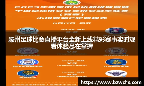  新利luck官网