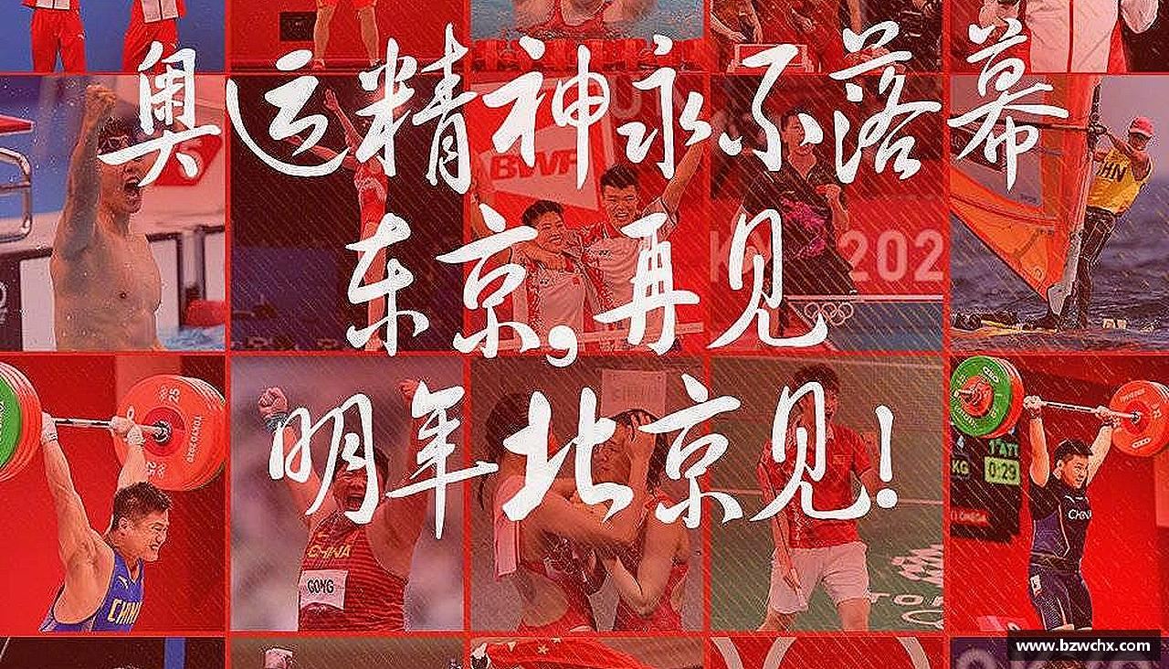 爱上运动，享受生活